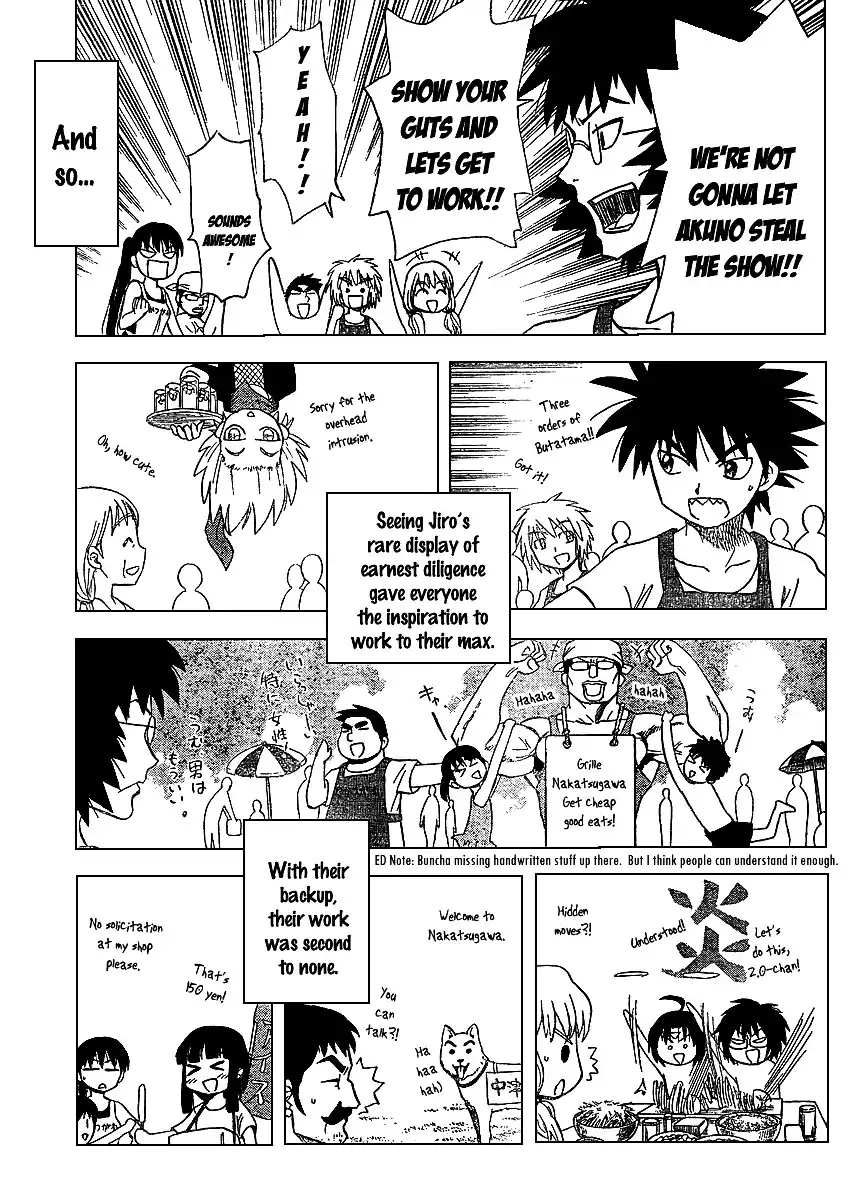 Hajimete no Aku Chapter 74 11